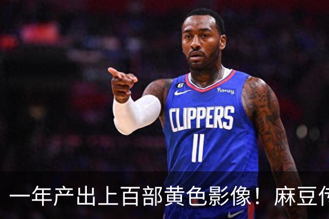 一年产出上百部黄色影像！麻豆传媒毁掉了多少女人？警方一举捣毁