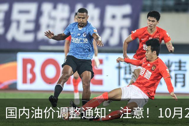 国内油价调整通知：注意！10月28日柴油汽油价格，本周四油价上调