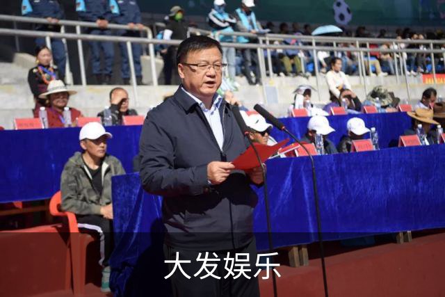 大发娱乐团队与体育内容