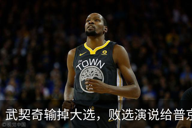 武契奇输掉大选，败选演说给普京递话：新政府最快明年春天制裁俄罗斯