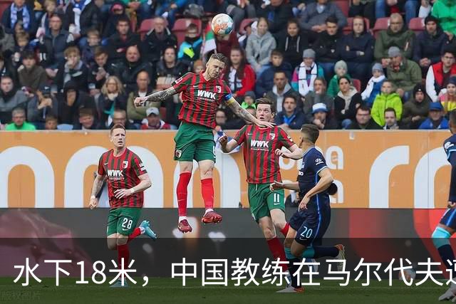 水下18米，中国教练在马尔代夫遭3名外籍潜水员围攻，拉拽、踢踹，呼吸调节器和面镜差点被摘！涉事船宿方：已提交调查