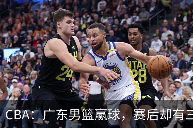 CBA：广东男篮赢球，赛后却有三个坏消息，杜锋能重返教练席吗？